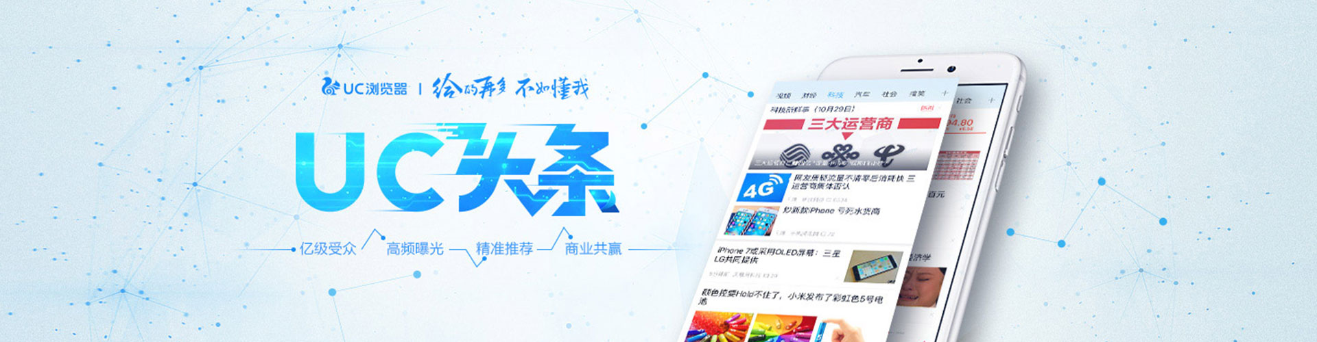 盐城sem竞价