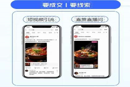百度推广平台助力房地产项目推广的案例