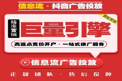 百度推广计费模式案例：如何实现广告投放的ROI最大化