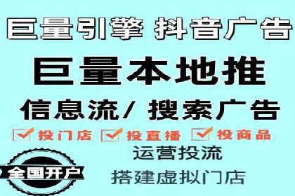 案例对比：网络推广开户不同路径解析